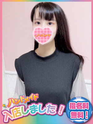 ひかり