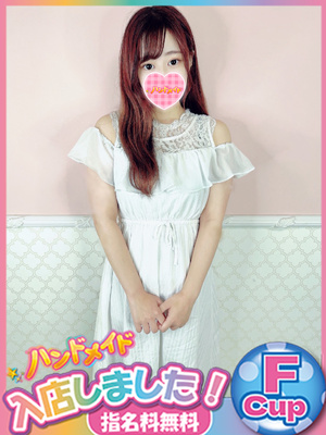 ゆみか
