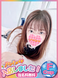 ゆみか