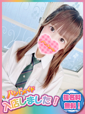 ふあり