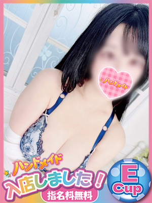 えりの