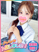 めあり