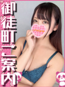 まいか
