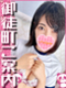 やよい