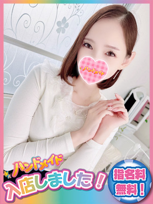 みりや