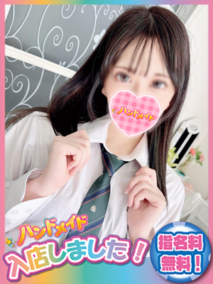 うた