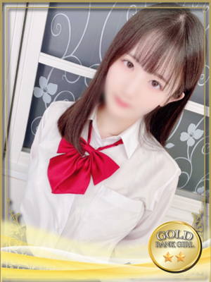 ことね