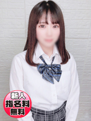 ことみ